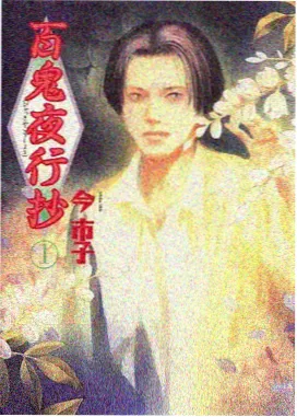 金边往事 - 亚洲影视大全