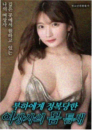 曼谷往事 - 亚洲影视大全
