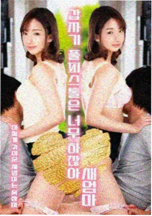 新加坡梦 - 亚洲影视大全